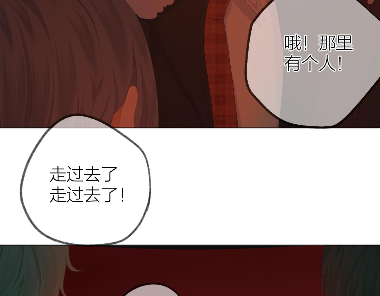第37话 共情66