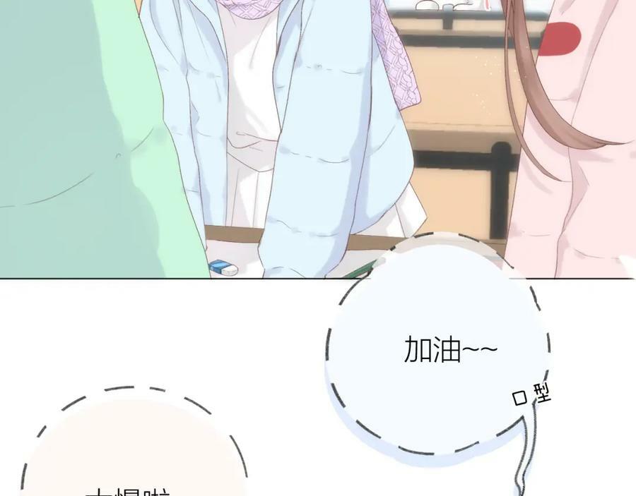第70话 “密谋”41