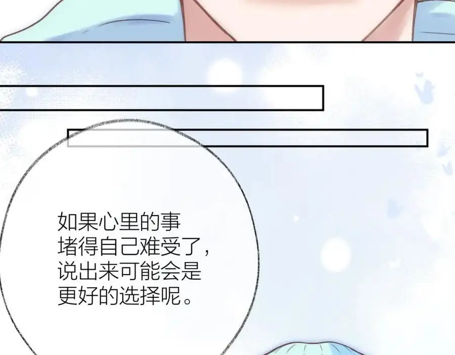 第82话 坦白局32