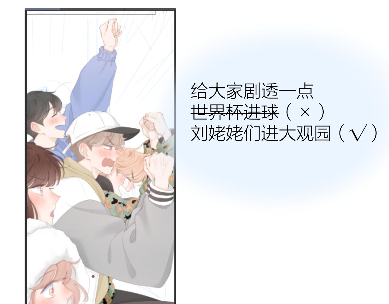 延后一天更新嗷（不好意思www）2
