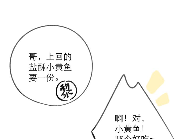 第25话 未成年？52