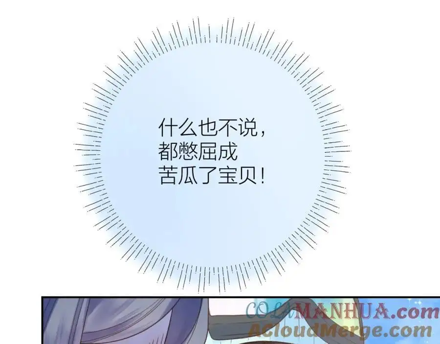 第82话 坦白局24