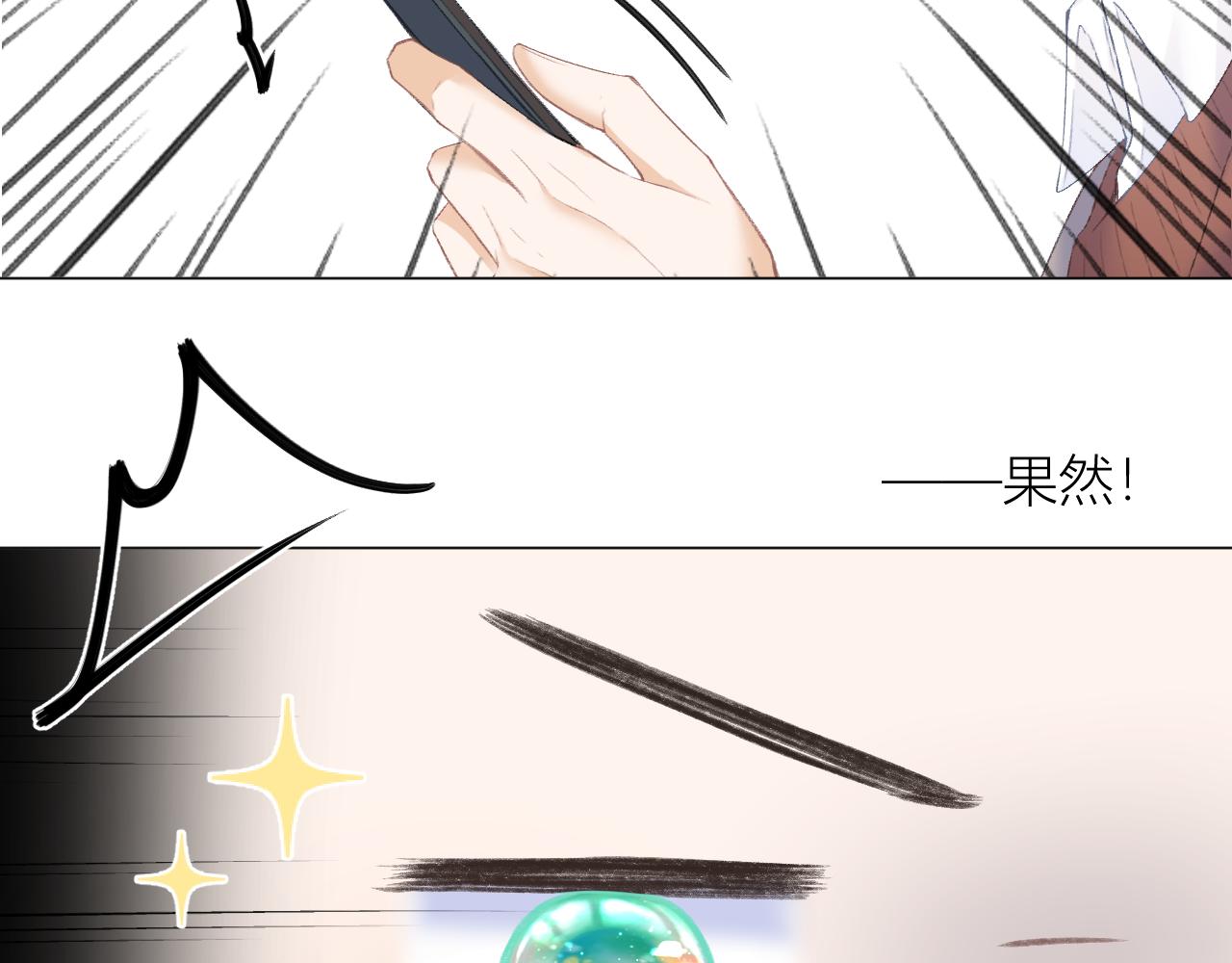 第30话 叛逆的定律63