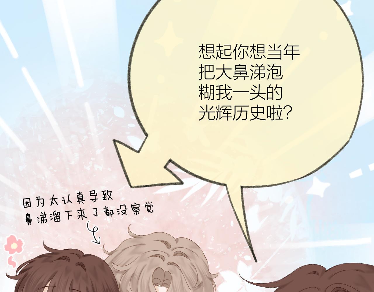 第57话 挽发18