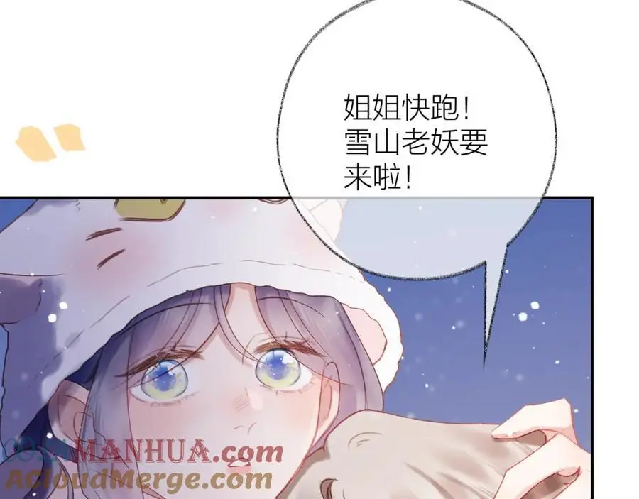 第85话 陪伴44