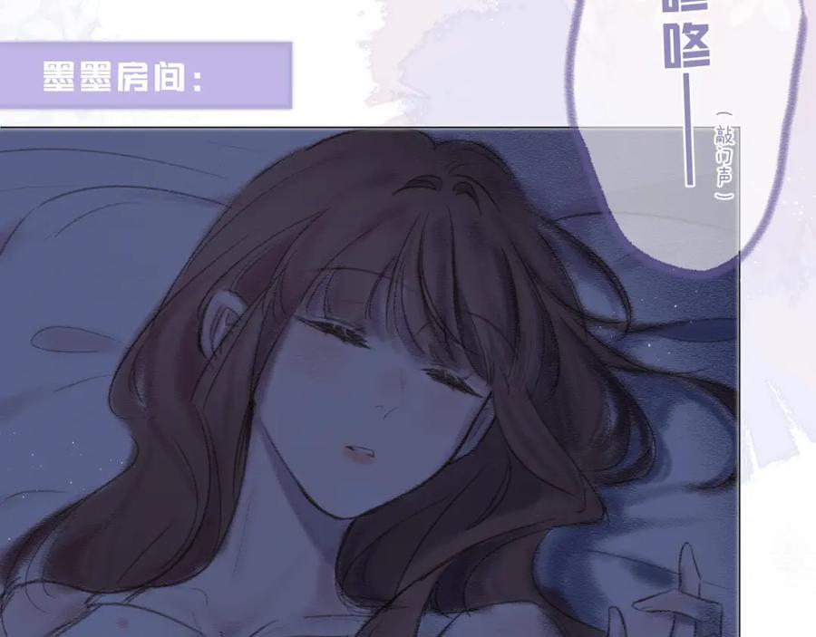 番外 嘴硬修勾16