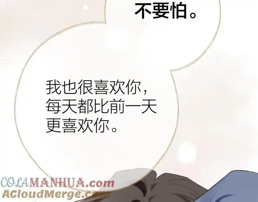 第87话 句句有回应69