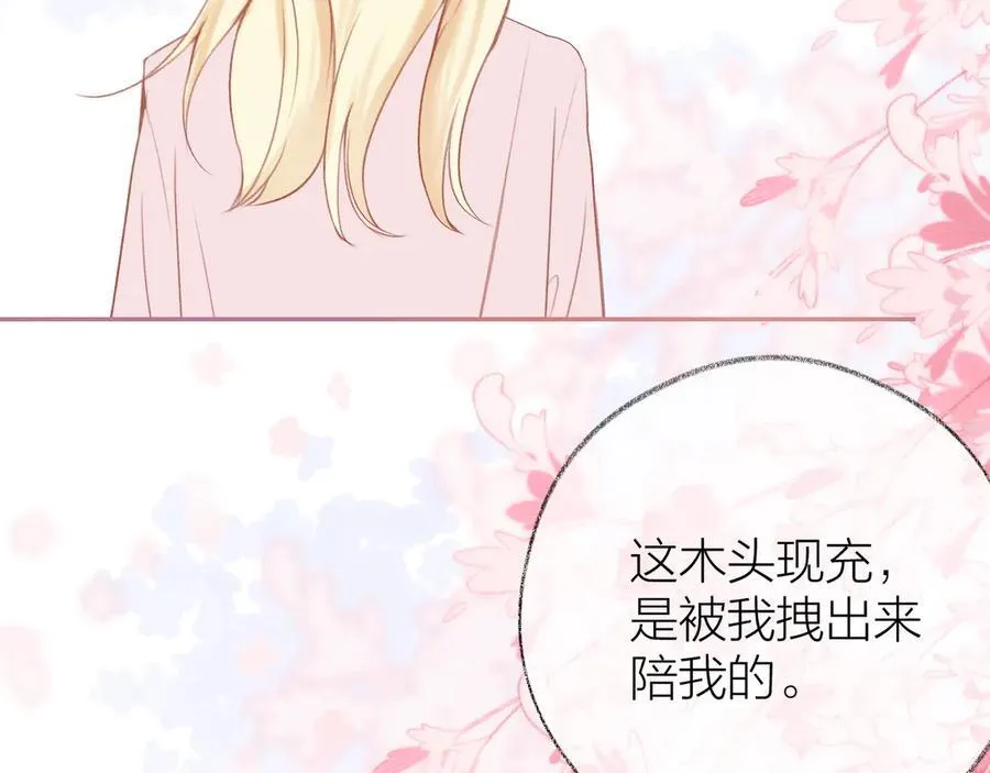 第92话 小叔1