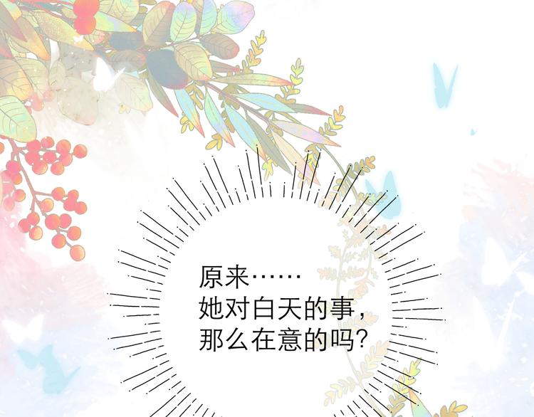 第21话 乌龙4