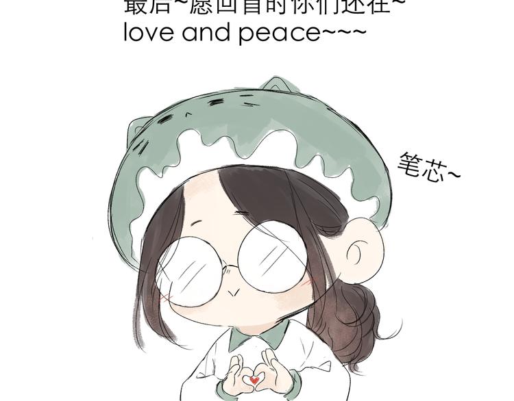 作者有话说~~34