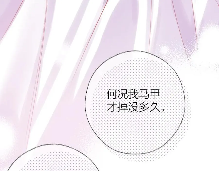 第88话 新的开始74