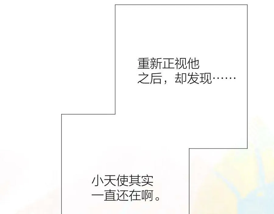 第62话 一如往昔的他63