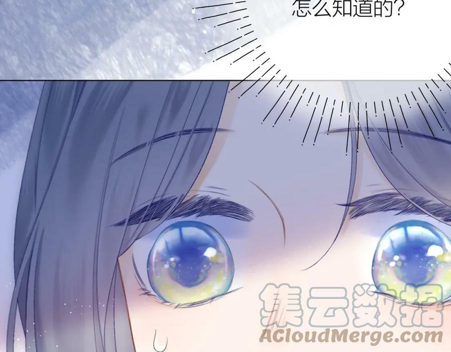 第66话 我想抱抱你36