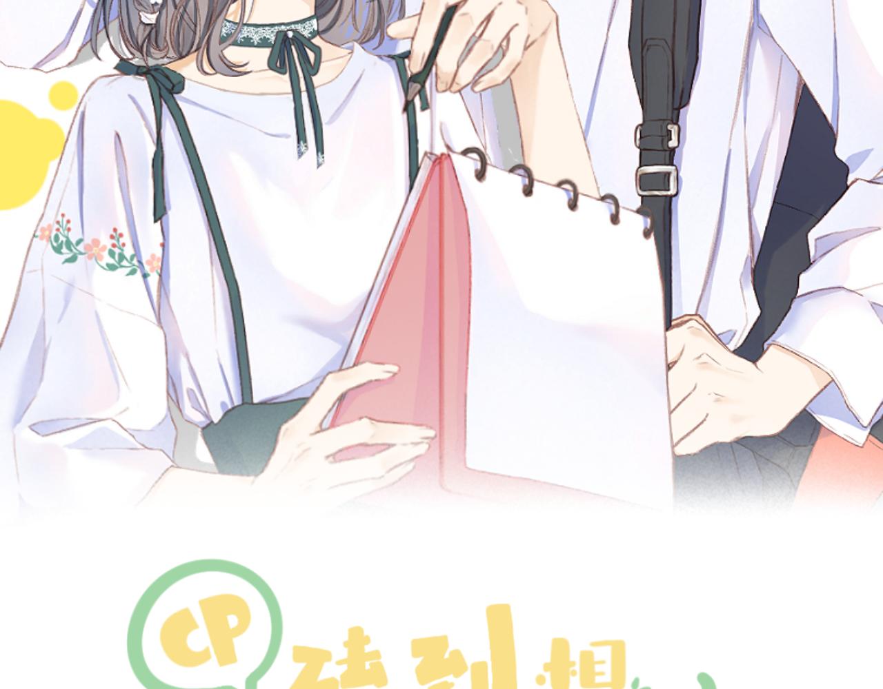 第40话 醉酒7