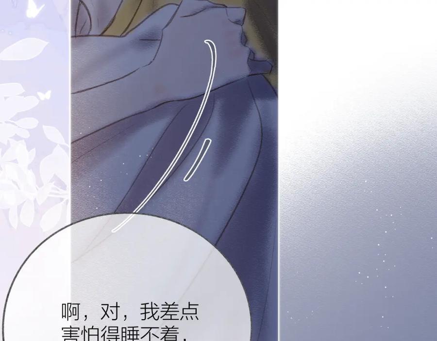 番外 嘴硬修勾28