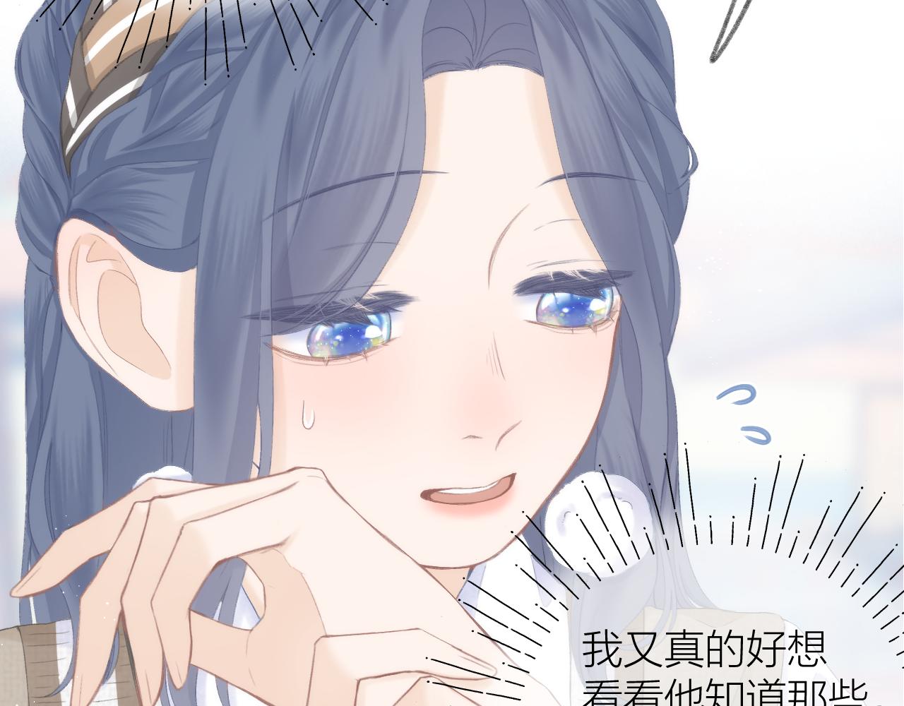 第48话 矛盾40