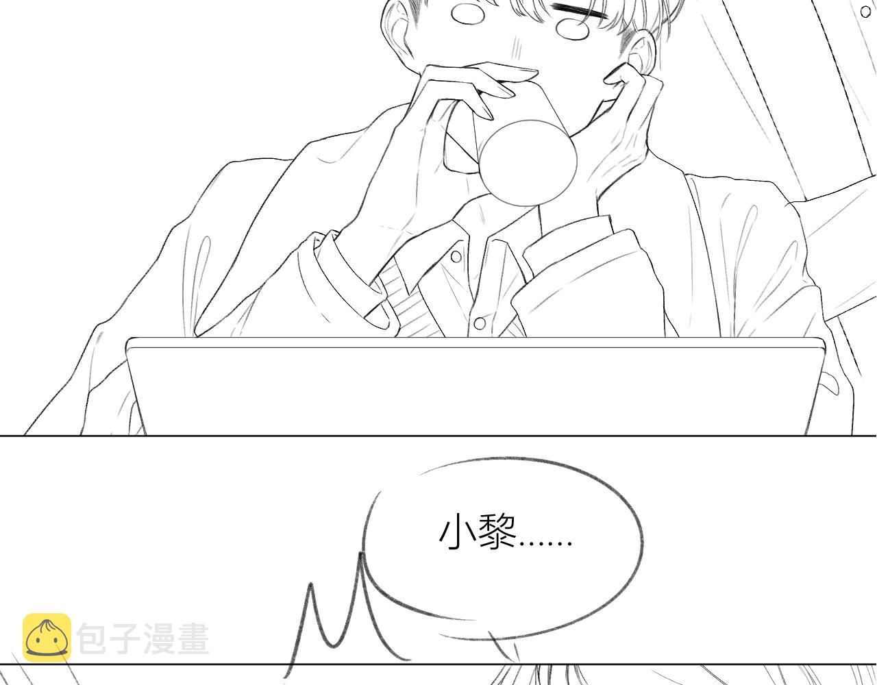 第29话 乐极生悲84