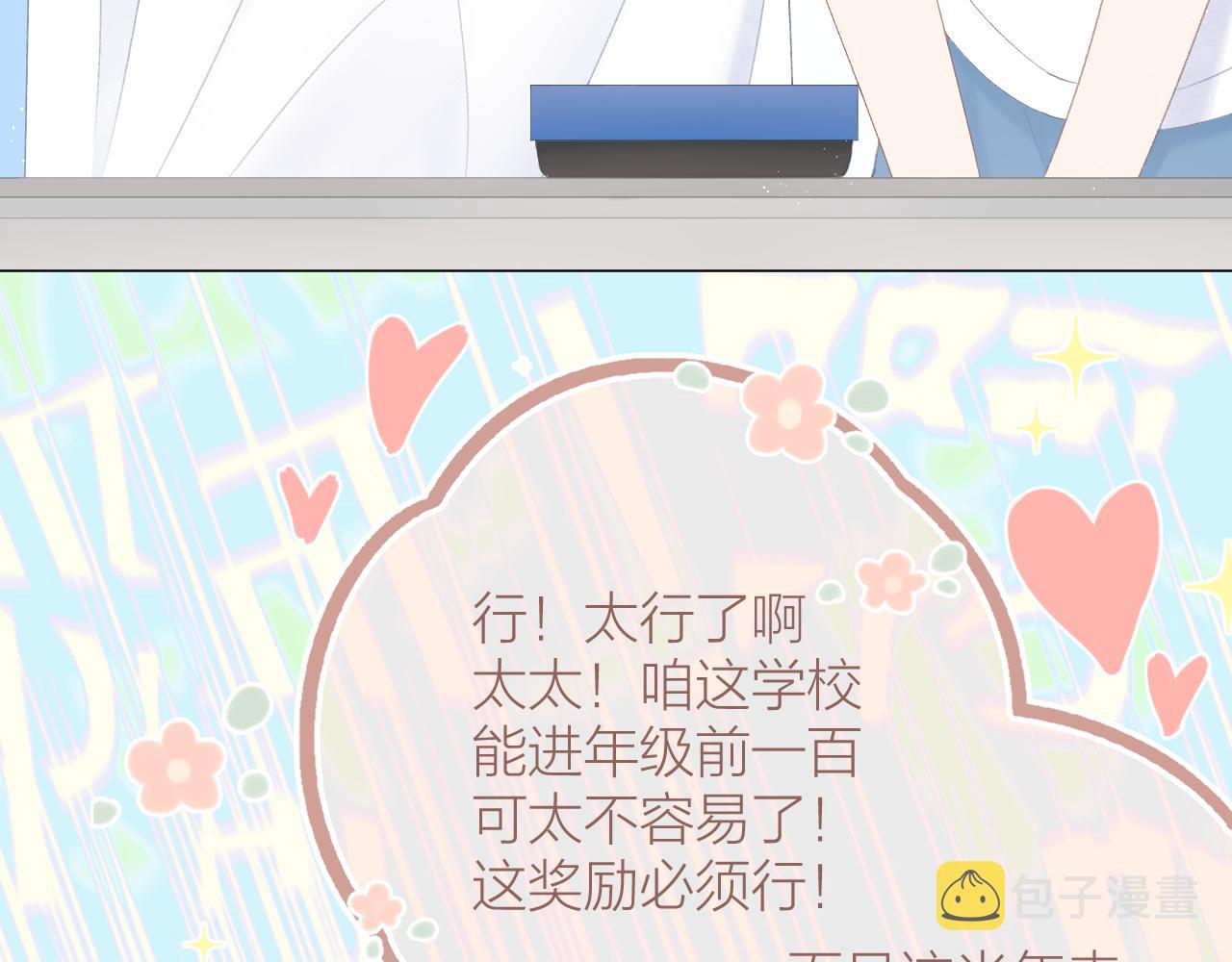 第51话 代价31