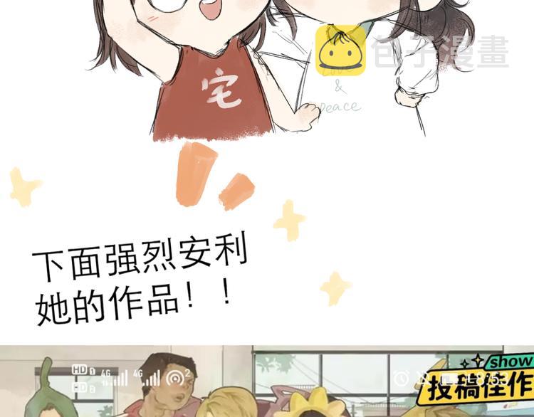 作者有话说~~2