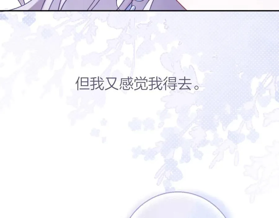 第88话 新的开始76