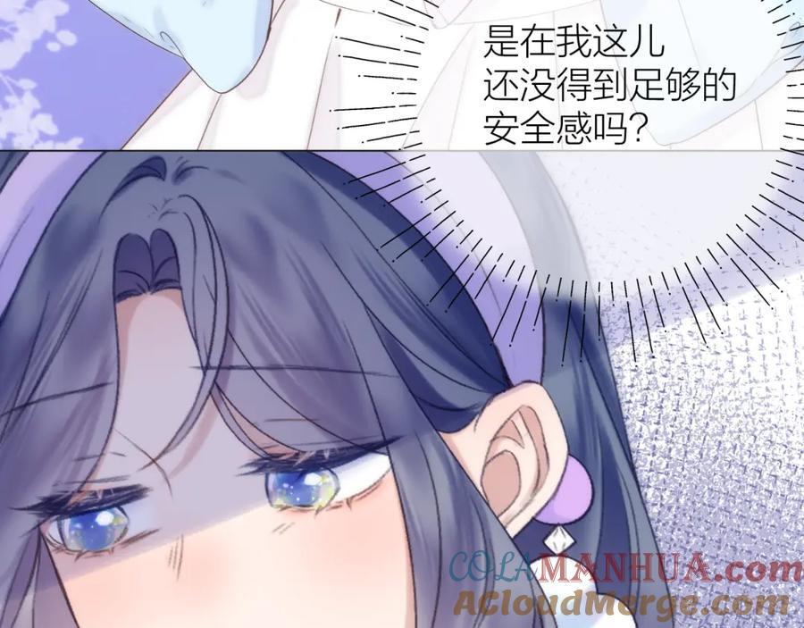 第76话 我有一个朋友……45