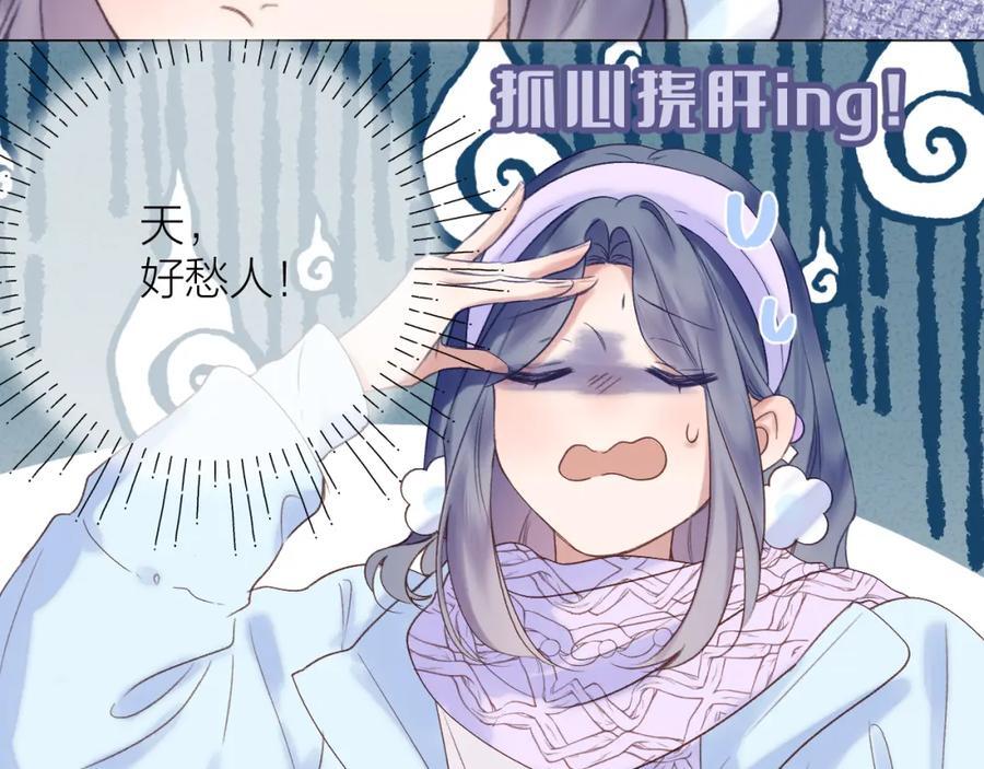 第76话 我有一个朋友……46