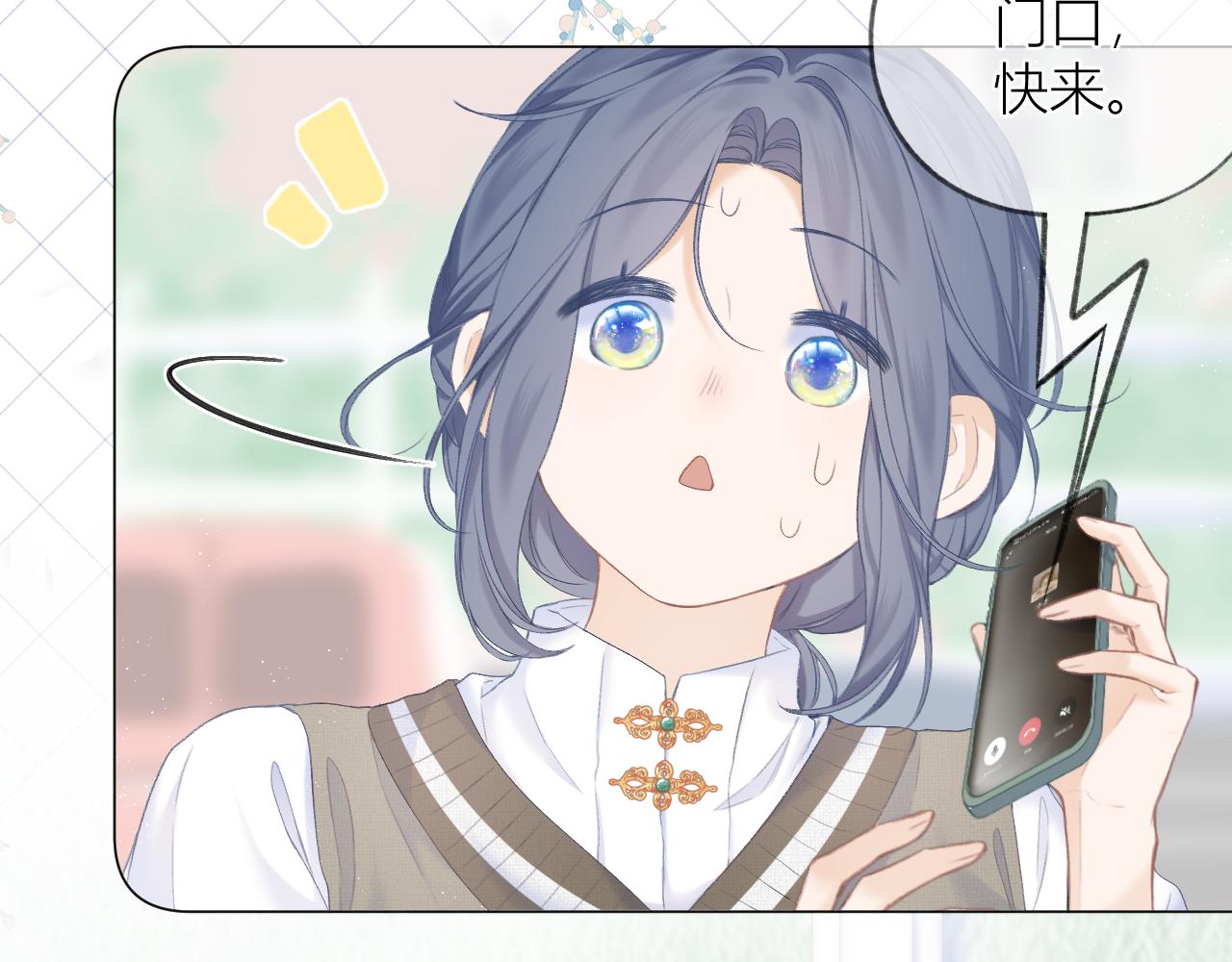 第31话 朴素而细致的关切51