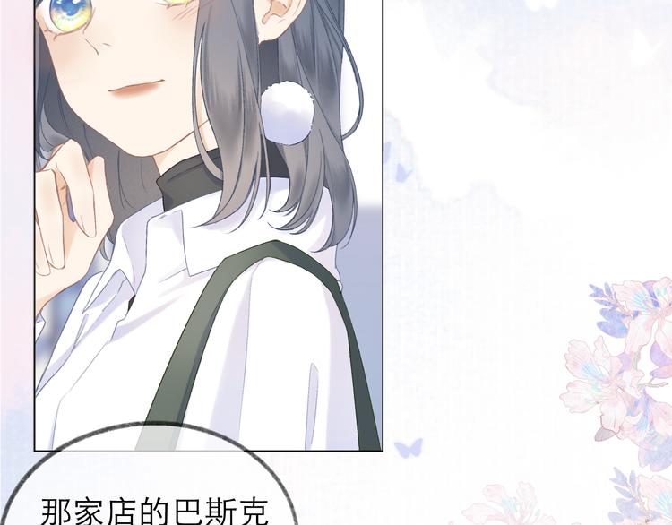 第10话 壁咚？48