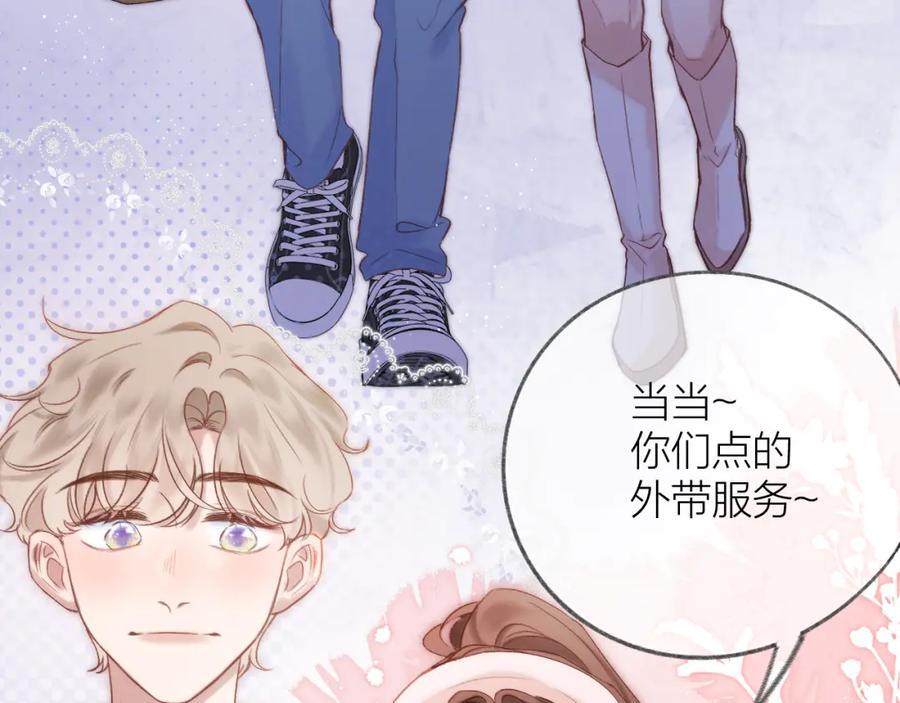 第76话 我有一个朋友……53