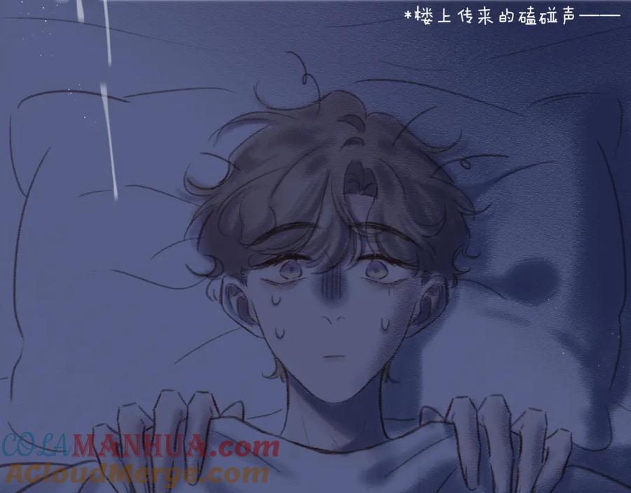 番外 嘴硬修勾6
