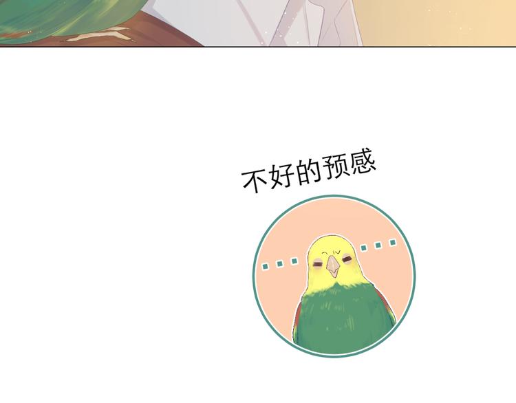 第8话 开窍15