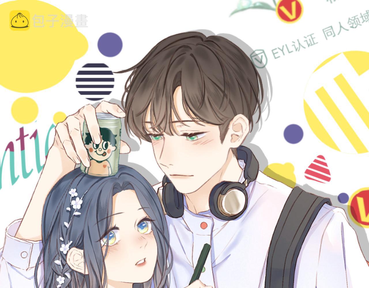 第48话 矛盾4