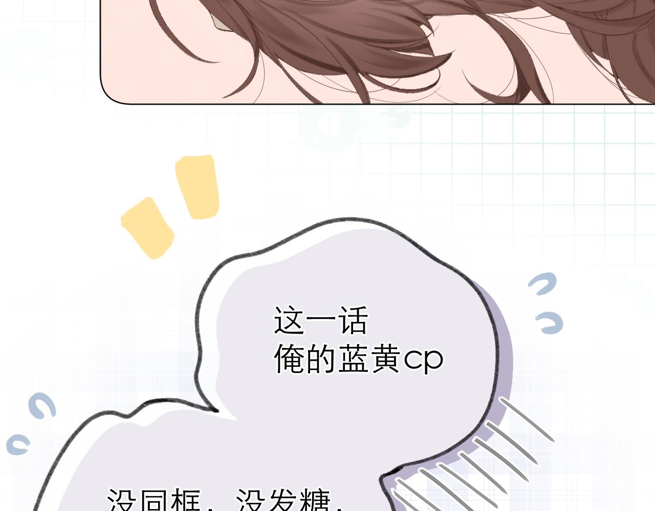 第28话 磕学19
