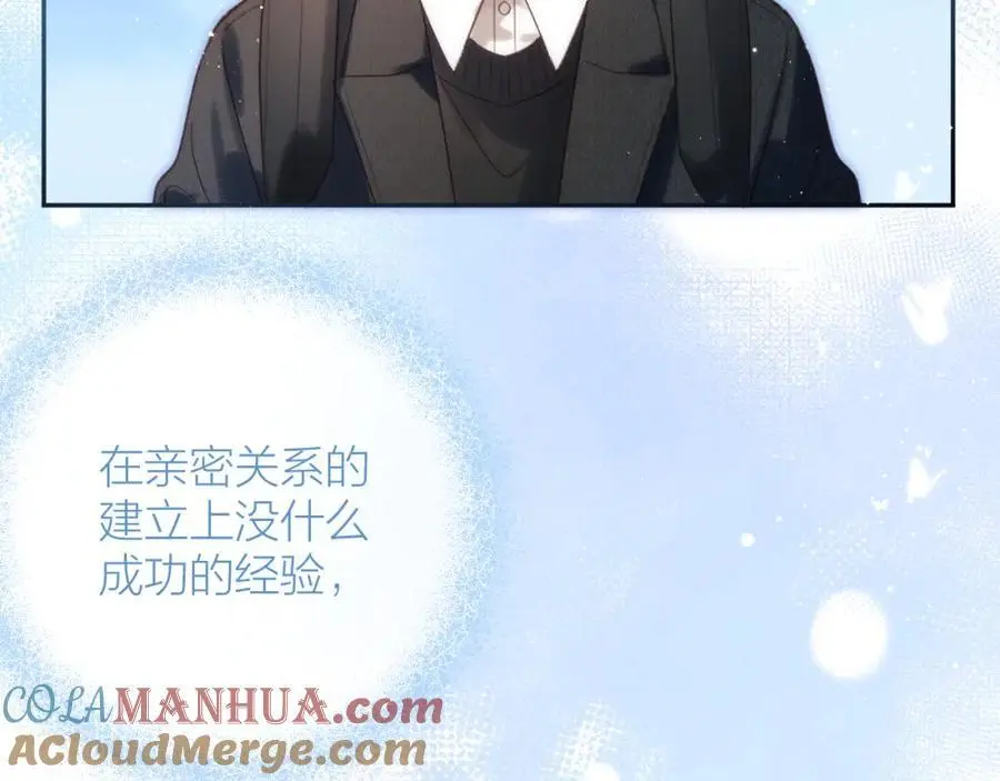 第82话 坦白局75