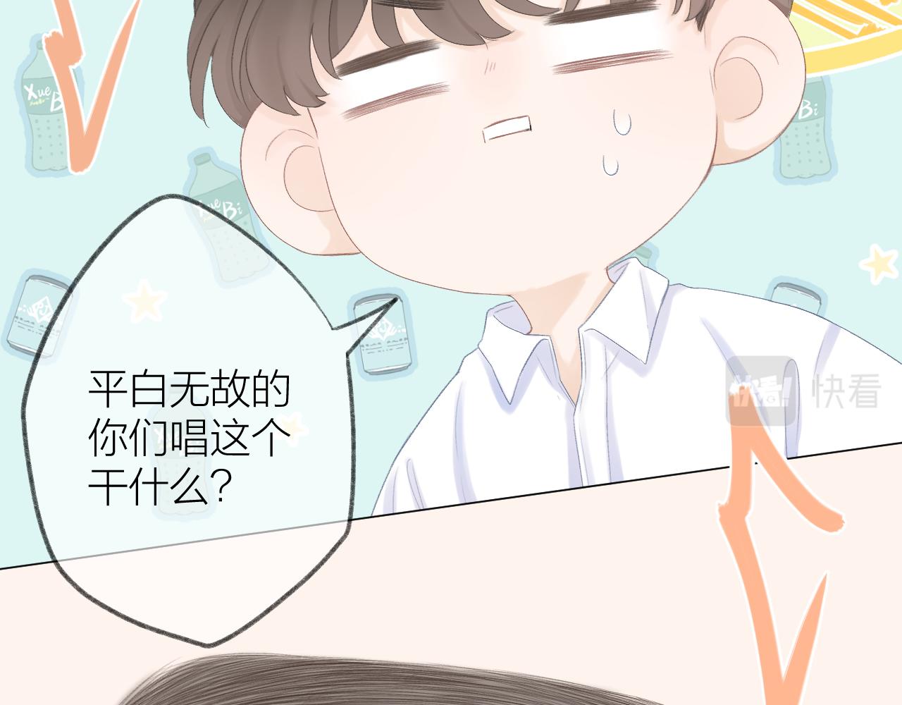 第43话 清醒52
