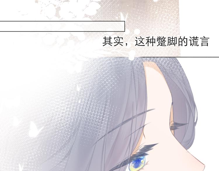 第23话 悸动108