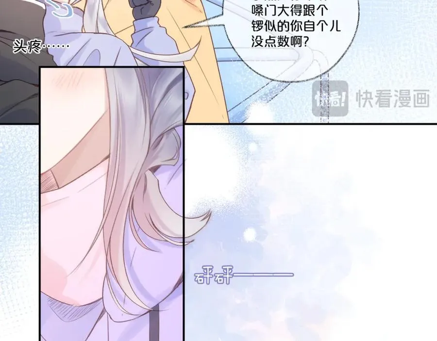 第83话 私心26