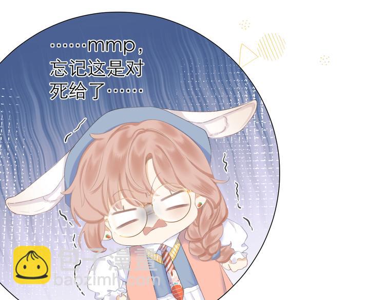 第15话 恨铁不成钢37