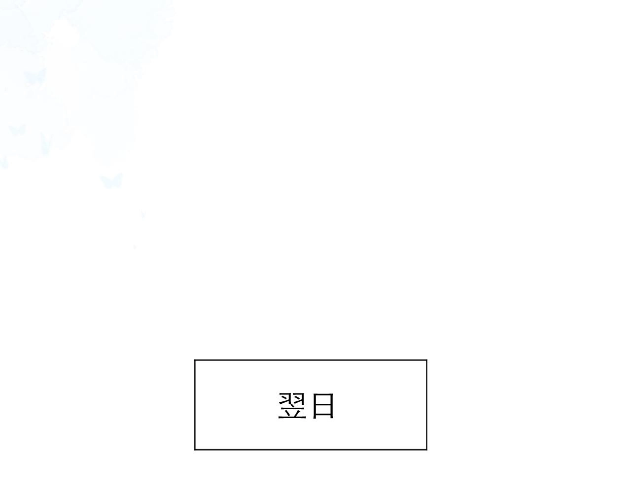 第28话 磕学72