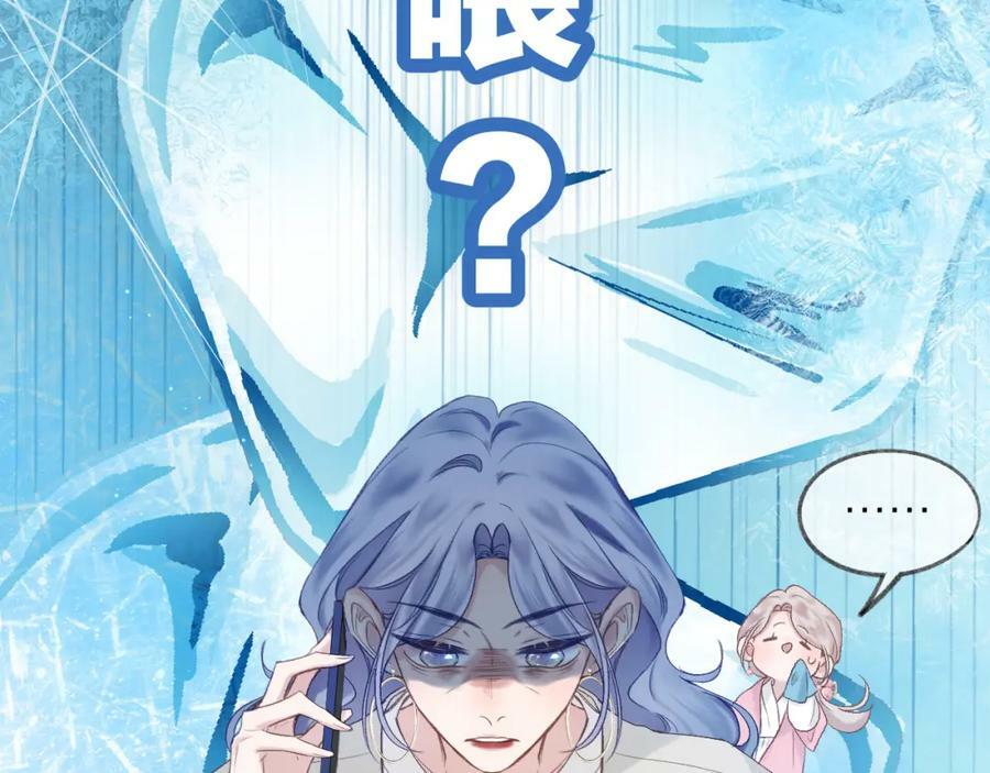 第69话 破冰59