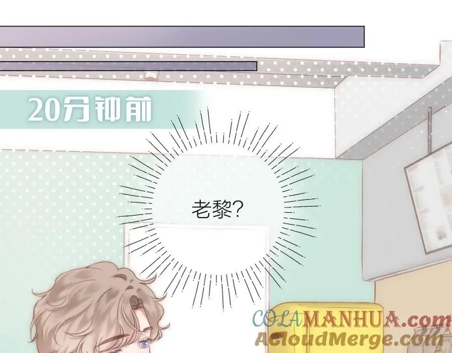 第77话 他的过往28