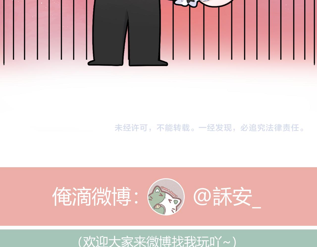 番外239