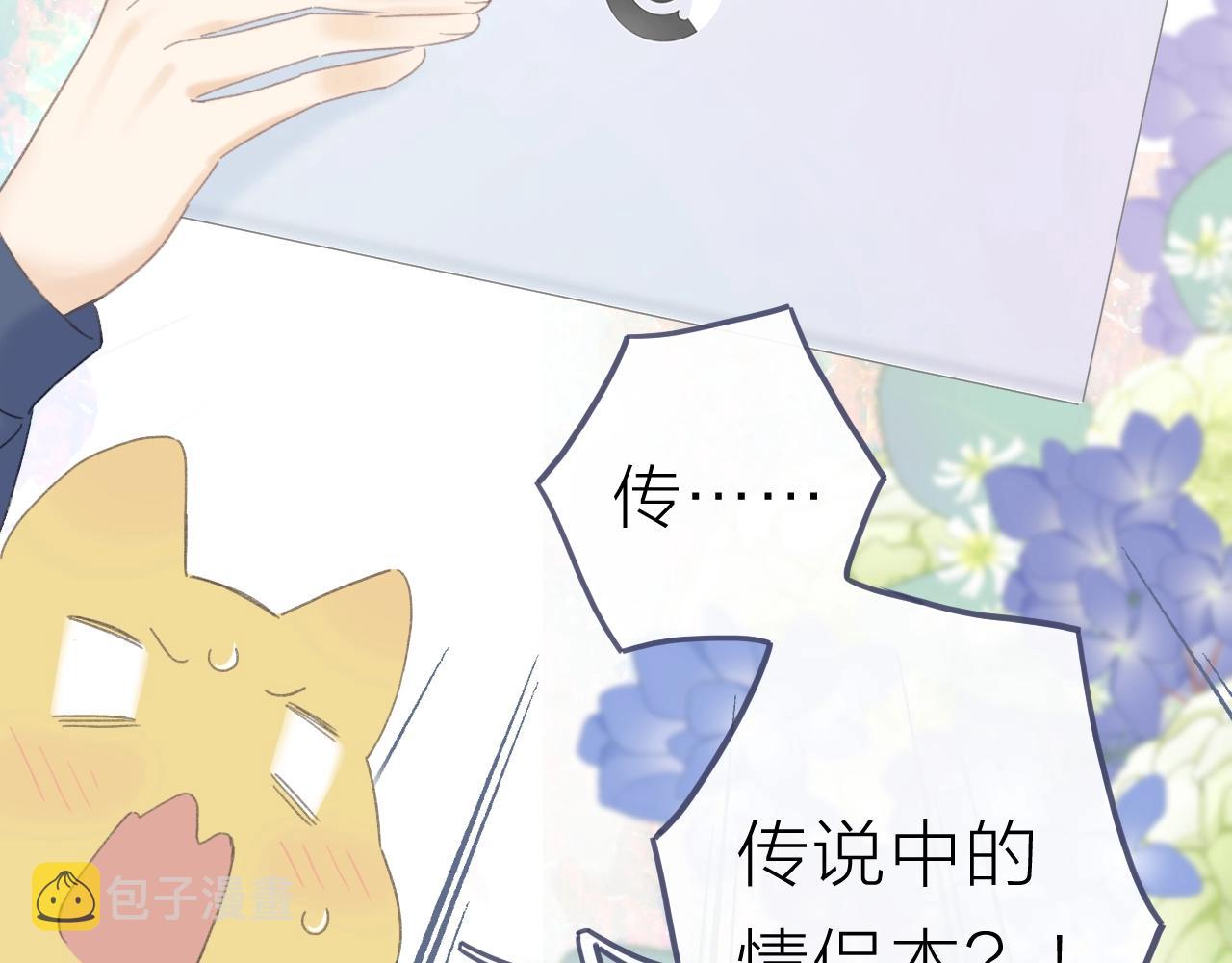 圣诞番外44