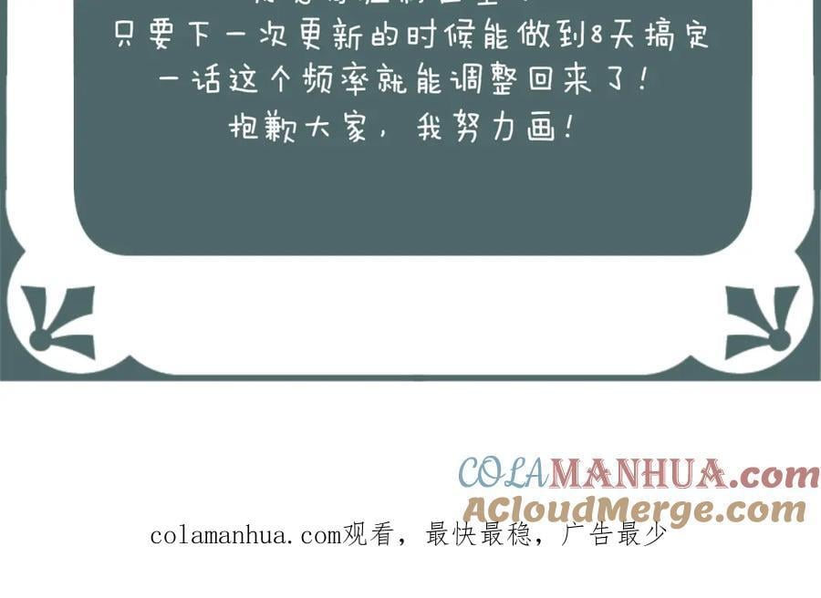延后两天更新哈抱歉2