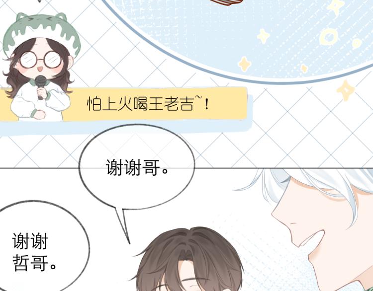 第25话 未成年？100