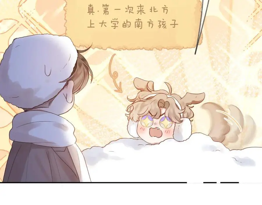 第79话 决心52