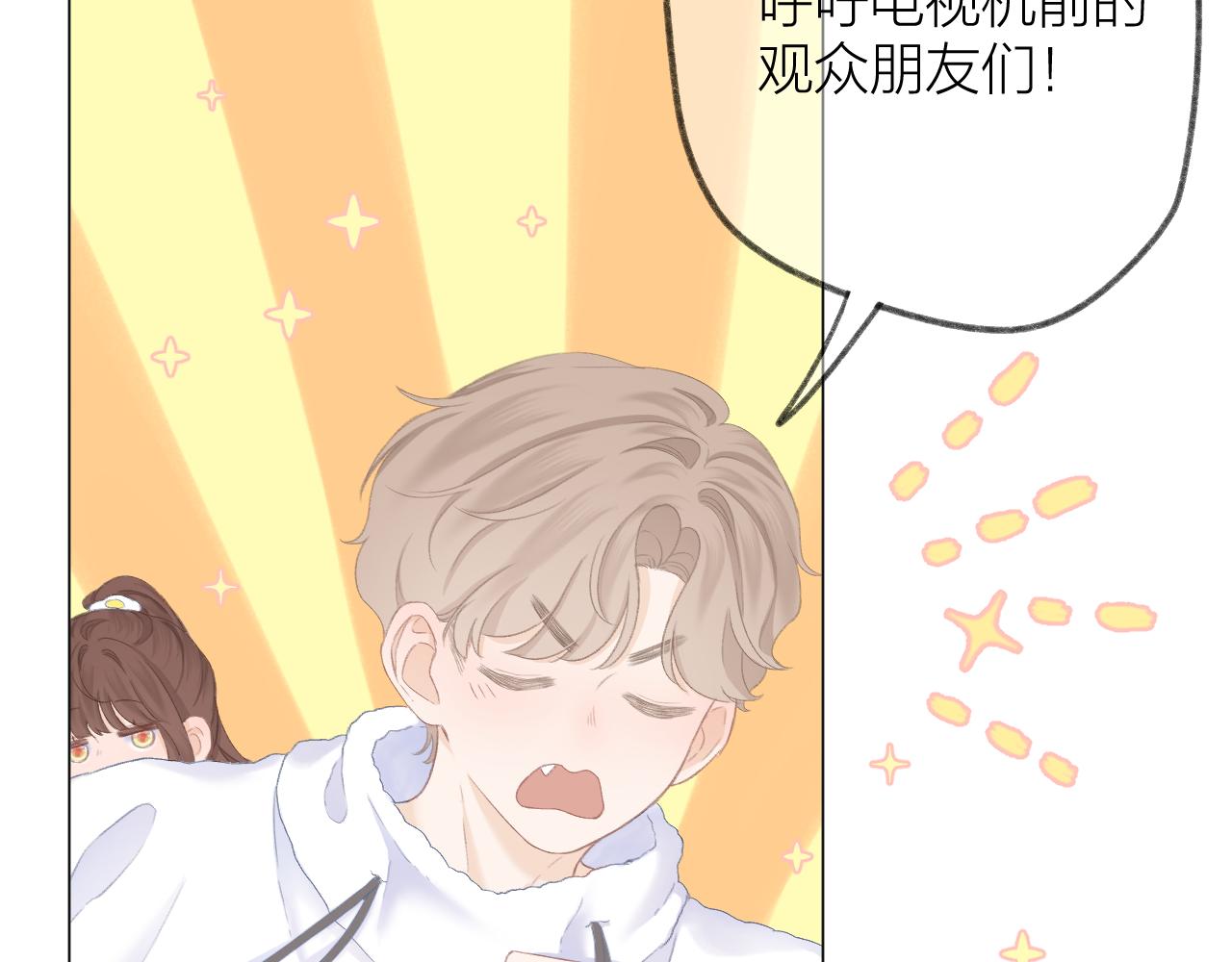 第38话 意有所指108