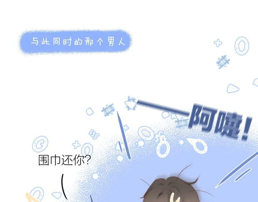 第70话 “密谋”10