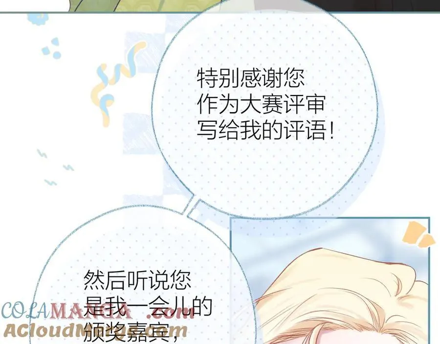 第92话 小叔96
