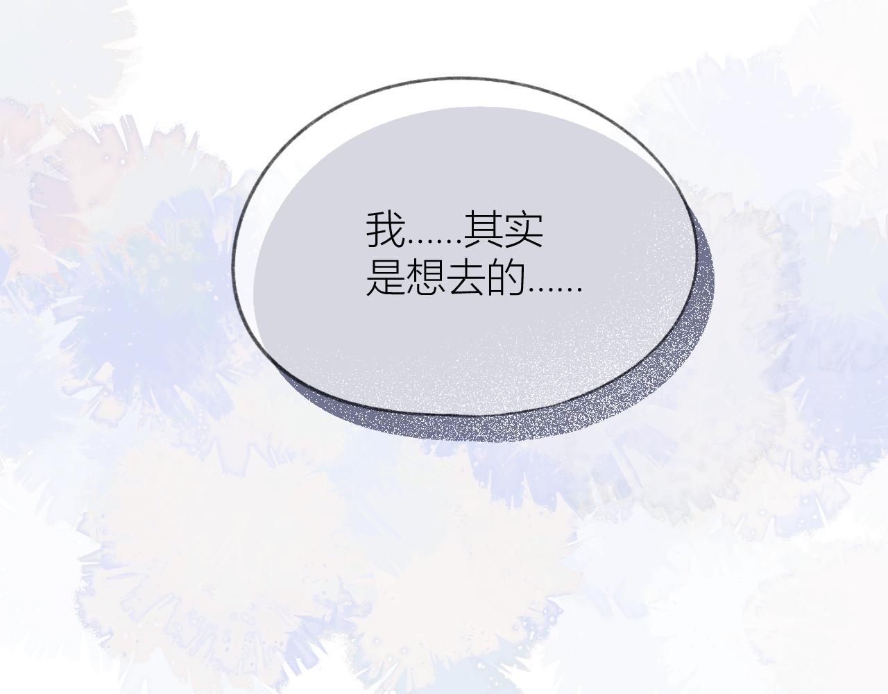 第29话 乐极生悲44
